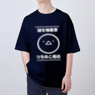 つちのこきづちのつちのこやさんのつちのこ商店 オーバーサイズTシャツ