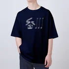 SHRIMPのおみせの香川 Oversized T-Shirt