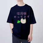 【ホラー専門店】ジルショップの保護猫やってます Oversized T-Shirt