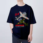 Atelier Nyaoのダブル 震電  Oversized T-Shirt