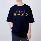 ainarukokoroのうまい　ラーメン オーバーサイズTシャツ