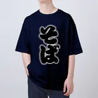 お絵かき屋さんの「そば」の赤ちょうちんの文字 オーバーサイズTシャツ