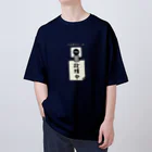 すとろべりーガムFactoryのやる気スイッチ 故障中 オーバーサイズTシャツ