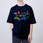 LalaHangeulのつなぐ言葉　~ハングルの接続詞~ オーバーサイズTシャツ