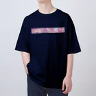 水井軒間のかわいく産んでね オーバーサイズTシャツ