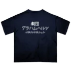 劇団グラハムヘルツの劇団グラハムヘルツロゴTシャツ Oversized T-Shirt