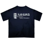 Gravity91の九頭竜酒造（架空） オーバーサイズTシャツ