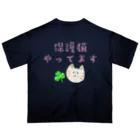 【ホラー専門店】ジルショップの保護猫やってます Oversized T-Shirt