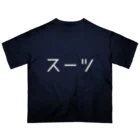 u_xのスーツ？ オーバーサイズTシャツ