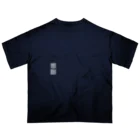 感謝の感謝 オーバーサイズTシャツ