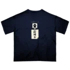 すとろべりーガムFactoryのやる気スイッチ 故障中 オーバーサイズTシャツ