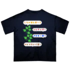 ウチのMEIGENやさんのこりゃなんだー？コリアンダー オーバーサイズTシャツ