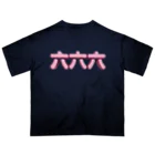 DESTROY MEの六六六 オーバーサイズTシャツ