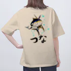 山わらふのつな2 Oversized T-Shirt