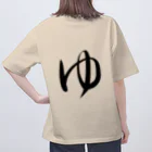 おっす！おら、ご飯だ！の入浴介助シャツ Oversized T-Shirt