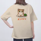 nya-mew（ニャーミュー）のポテカツ(バックプリント) オーバーサイズTシャツ