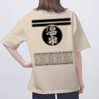 kg_shopの[★バック] 温泉『火消し法被パロディ』typeB (ブラック) Oversized T-Shirt