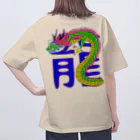 LalaHangeulの龍 オーバーサイズTシャツ