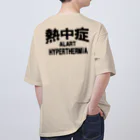 AAAstarsの熱中症 HYPERTHERMIA  Alartー 両面ﾌﾟﾘﾝﾄ Oversized T-Shirt