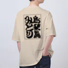 山わらふのみとりのTシャツ白 Oversized T-Shirt