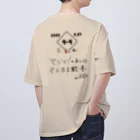 ×××チョットマエの2000_0924_9回裏T.N Oversized T-Shirt