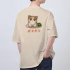 nya-mew（ニャーミュー）のポテカツ(バックプリント) オーバーサイズTシャツ