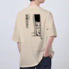 nya-mew（ニャーミュー）の家猫(イエネコ)は見た(バックプリント) Oversized T-Shirt