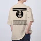 kg_shopの[★バック] 温泉『火消し法被パロディ』typeB (ブラック) Oversized T-Shirt