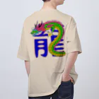 LalaHangeulの龍 オーバーサイズTシャツ