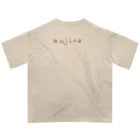 kujiraの店のkujiracamp 茶文字 Oversized T-Shirt