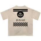 kg_shopの[★バック] 温泉『火消し法被パロディ』typeC (ブラック) Oversized T-Shirt