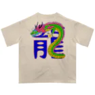 LalaHangeulの龍 オーバーサイズTシャツ