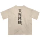 MINHTAROの天孫降臨（てんそんこうりん） Oversized T-Shirt