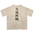 MINHTAROの天孫降臨（てんそんこうりん） オーバーサイズTシャツ