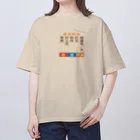 香港情景の指差し香港メニュー オーバーサイズTシャツ