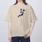 TシャツジャパンSUZURI店🇯🇵の愛国 イッテマイリマス（日本地図と旭日旗） オーバーサイズTシャツ