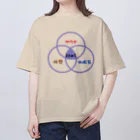 ハナのお店のサウナ（ベン図） オーバーサイズTシャツ