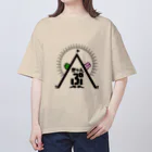 よっこらしょップのきゃんぷのおめしもの オーバーサイズTシャツ