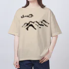 やまねこデザイン WEB SHOPの山の日 Oversized T-Shirt