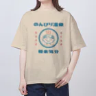 温泉グッズ@ブーさんとキリンの生活ののんびり温泉（カラー） Oversized T-Shirt