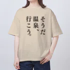 温泉グッズ@ブーさんとキリンの生活のそうだ 温泉、行こう。（ブラック） Oversized T-Shirt