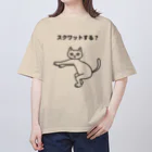 ハナのお店のスクワットする？ オーバーサイズTシャツ