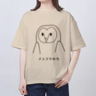 図鑑Tのスズリのメンフクロウ Oversized T-Shirt