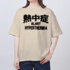 AAAstarsの熱中症 HYPERTHERMIA  Alartー 両面ﾌﾟﾘﾝﾄ Oversized T-Shirt