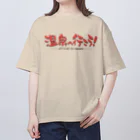 温泉グッズ@ブーさんとキリンの生活の温泉へ行こう！（レッド） オーバーサイズTシャツ