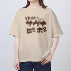 Saunners Village サウナーズビレッジのととのいサウナピーポー【限定オータムカラー】 Oversized T-Shirt