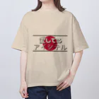 Man ANd I_Officialの愛してる / アイシテル オーバーサイズTシャツ