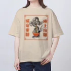 ari designの極上拉麺、飛竜乗麺 Oversized T-Shirt