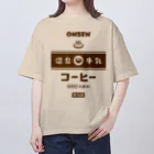 kg_shopの温泉♨牛乳『コーヒー』 Oversized T-Shirt