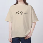 べつやく　れいのバター オーバーサイズTシャツ